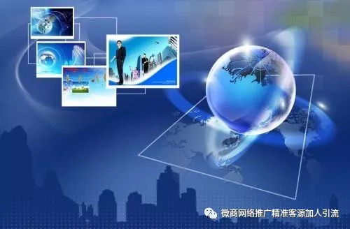 互聯(lián)網(wǎng)思維驅(qū)動(dòng)下的企業(yè)成長(zhǎng)之道——以安徽微營(yíng)力為例淺談網(wǎng)絡(luò)技術(shù)推廣